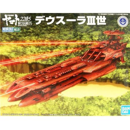 Space Battleship Yamato 2205: Mecha Collection Deusula the 3rd Model Kit