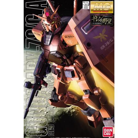 Gundam: Master Grade - RX-78/C,A, Casval’s Gundam MG 1/100
