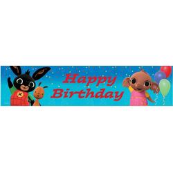 Bing Happy Birthday Banner