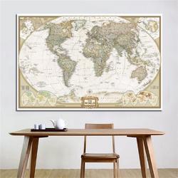 Grote Wereldkaart - Vintage - Landkaart - Schoolkaart  - Schoolplaat - Atlas 150 x 100 CM - Wanddecoratie - Extra Groot - Kwaliteit - Design - Poster - Om aan de muur te hangen - Wereld Kaart - Land Kaart - Continenten - XXL (Br)