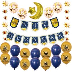 Festivz Eid decoratie - Eid Mubarak - Ramadan Feestdecoratie - Eid-al Fitr - Ramadan/Eid Decoratie - Papieren Confetti - Blauw Goud