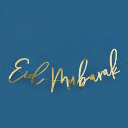Eid Mubarak Goud - 2 Meter