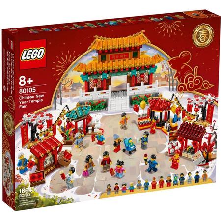 LEGO Tempelmarkt voor Chinees nieuwjaar - 80105