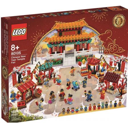 LEGO® Tempelmarkt voor Chinees nieuwjaar - 80105