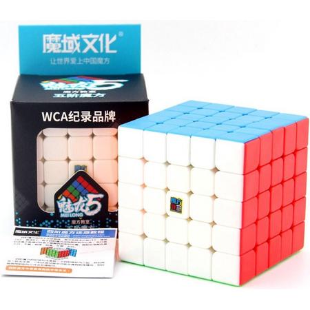 MoYu 5x5 speedcube - zonder stickers - draaikubus puzzel - magische puzzelkubus - inclusief verzendkosten