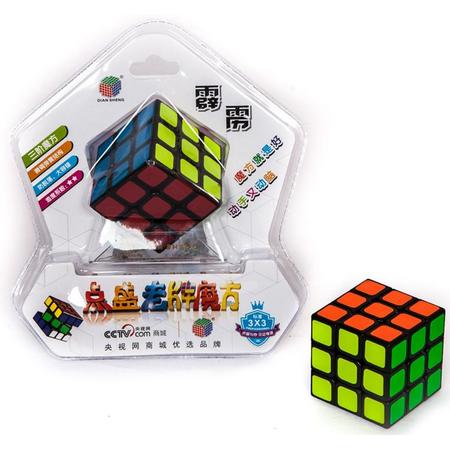 Magic cube 19x10x21 cm