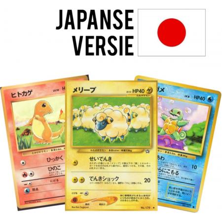 50x random JAPANSE Pokémon kaarten / Anime kaarten / Pokemon Japanse editie / Pocket Monster