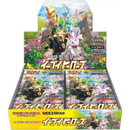 Pokemon Eevee Heroes Japans