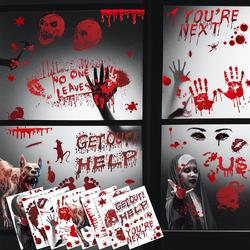 Selwo Bloedige stickers, 8 stuks Halloween raamstickers, bloedige handafdrukken, voetafdrukken, horrordecoratie, realistische vingerafdrukken, bloedvlekken voor Halloween-raamdecoratie, vensterstickers