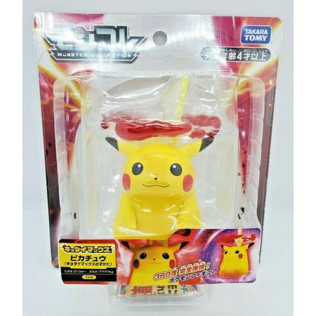 Pokemon figuur - Pikachu Dynamax (Takara Tomy Moncolle Japan: Limited Ed.)