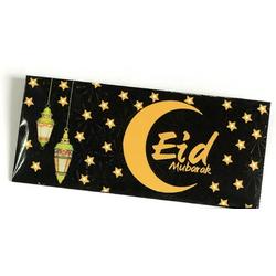 WD - 6 stuks EID MUBARAK - geld envelop - zwart - eid al fitr - eid al adha - maan - geschenk - uitdeel - moslim