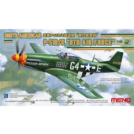 1:48 MENG LS010 North American P-51D/K 8th Air Force Plastic kit