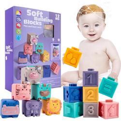 3D Touch zachte bouwblokken - Bijtring sensorisch kauwspeeltje - baby en kinderen -Kids Silicone Stapelspeelgoed Set - bouwblokken en dieren - 12 stuks