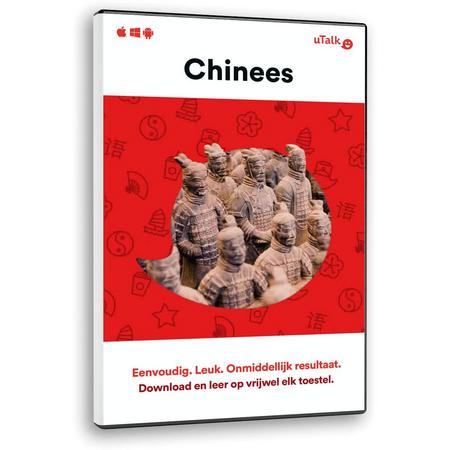 uTalk - Taalcursus Chinees Mandarijn - Windows / Mac / iOS / Android