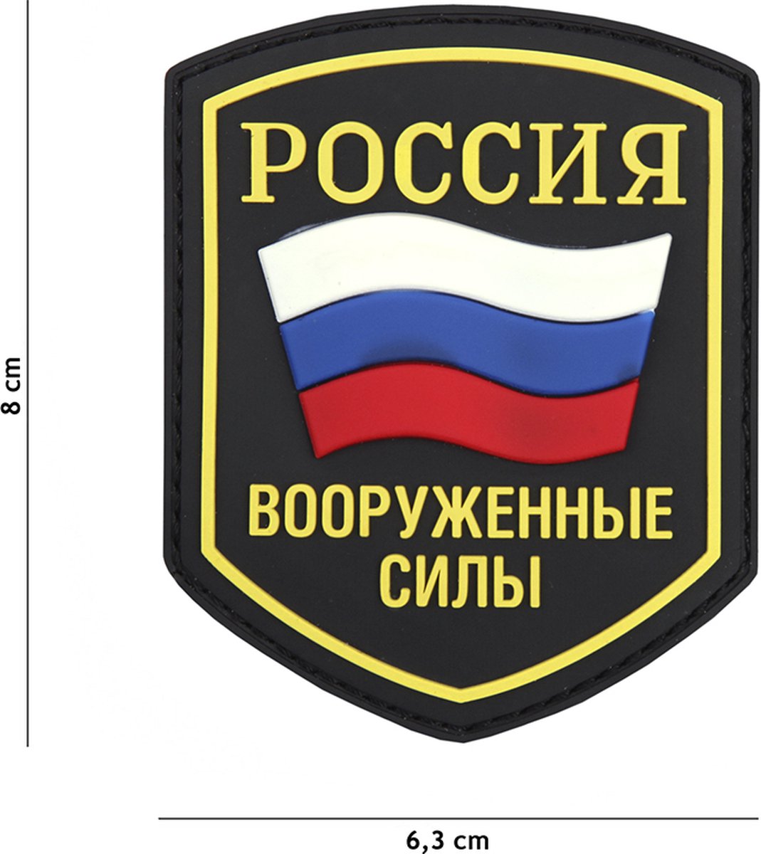 Embleem 3D PVC Russisch schild