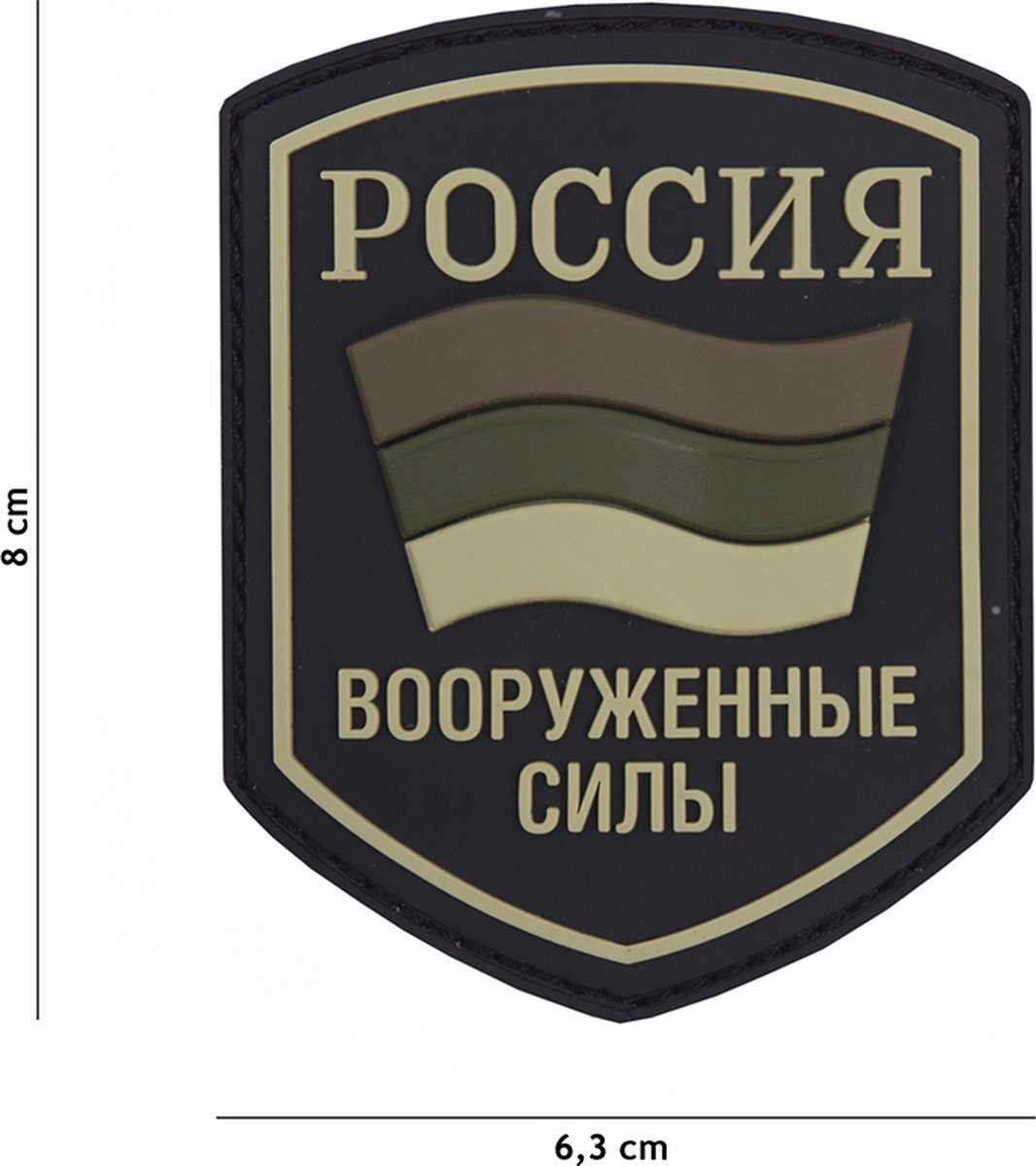 Embleem 3D PVC Russisch schild groen