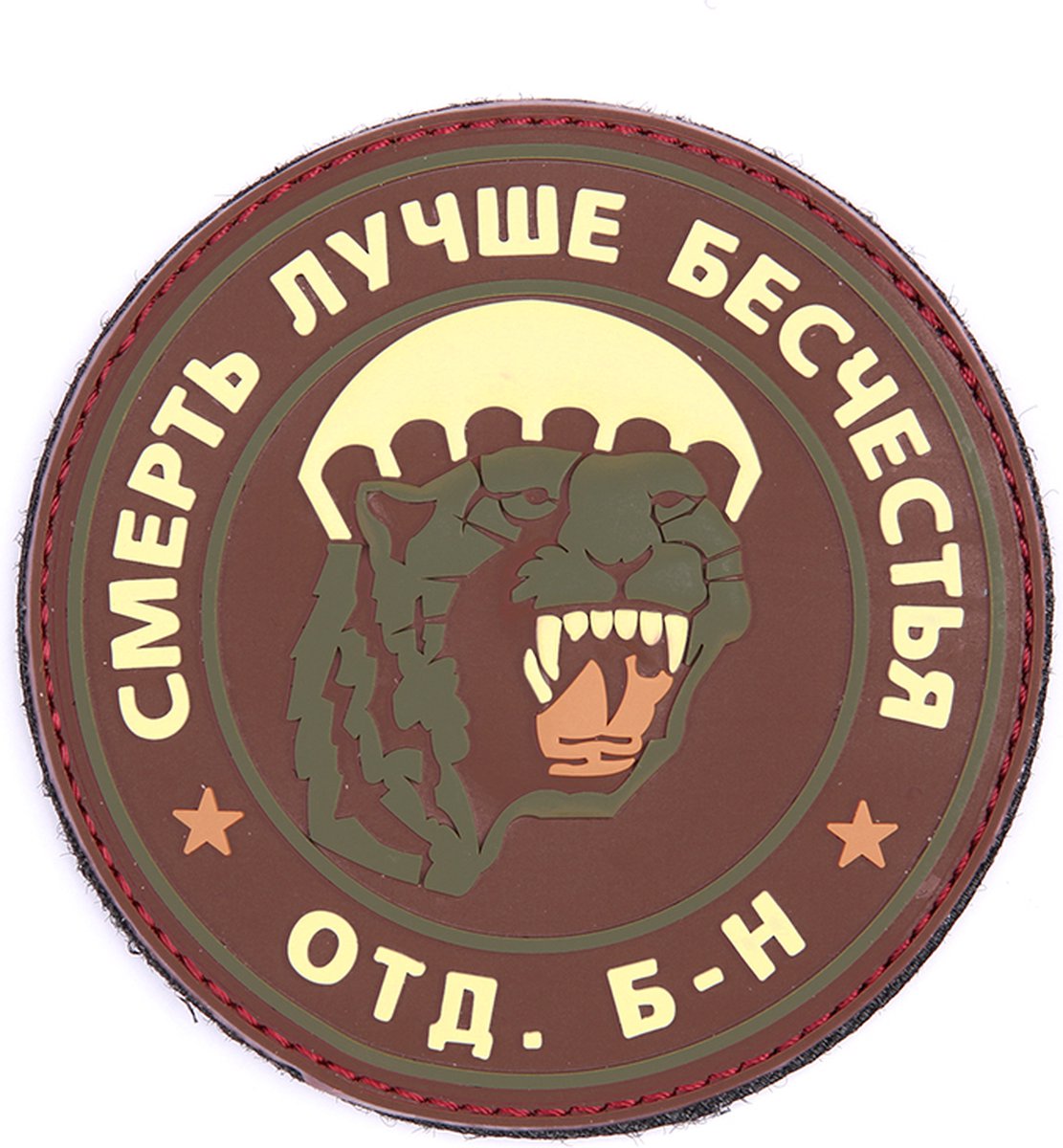 Embleem 3D PVC Spetsnaz puma multi