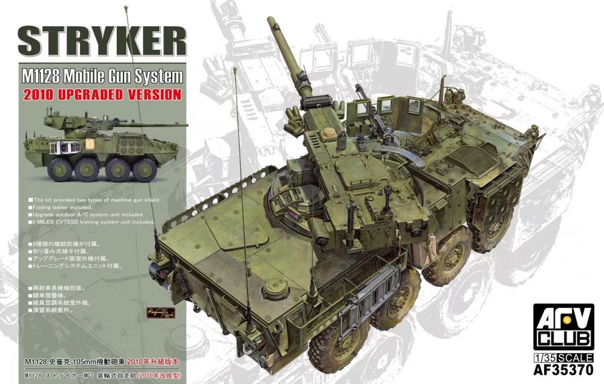 AFV Club Modelbouwpakket Auto - 35370 Stryker M1128 MGS 2010 upgraded Version Plastic - 1:35 -
