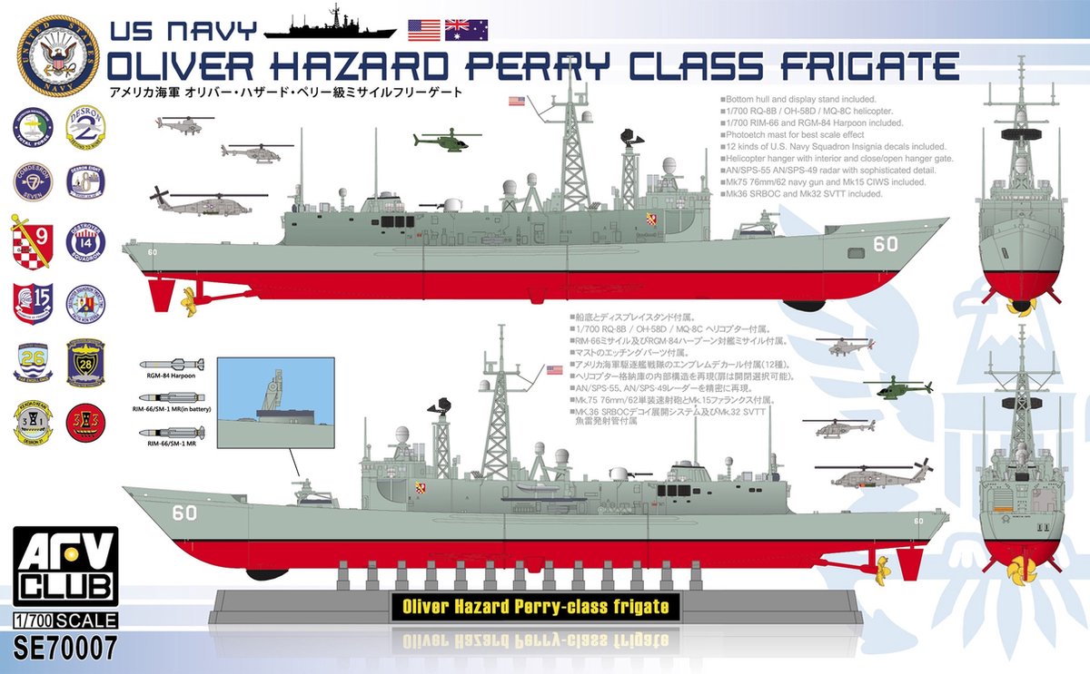 AFV Club Modelbouwpakket Militaire voertuigen - SE70007 US Navy Oliver Hazard Perry Class Frigate Plastic - 1:700 -