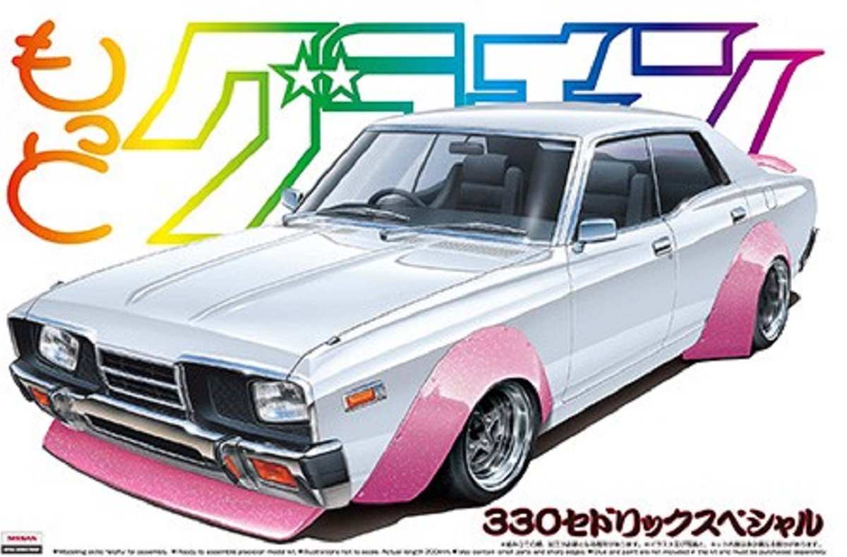 1:24 Aoshima 00014 330 Cedric Special 4DR HT 2000 SGL-E - Nissan Plastic kit