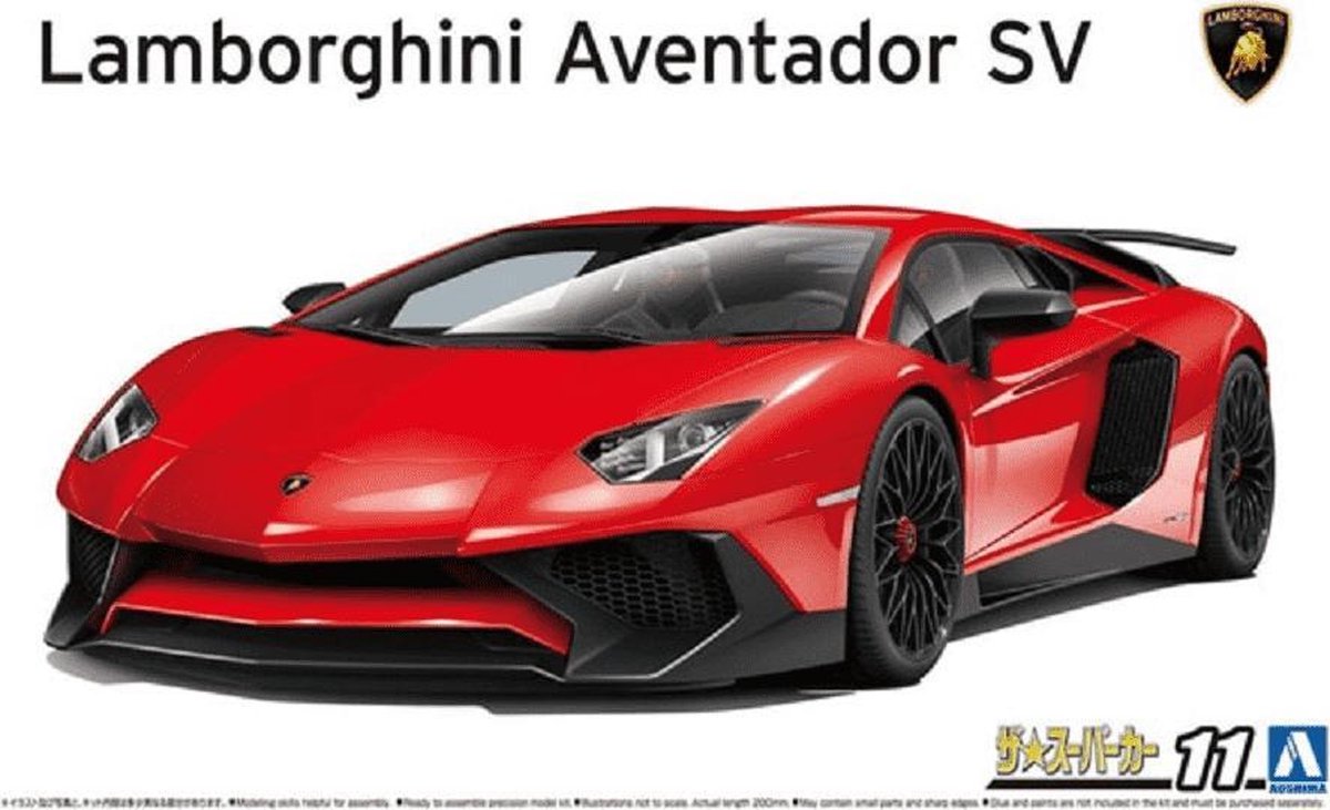 1:24 Aoshima 06120 Lamborghini Aventador SV2015 Car Plastic kit