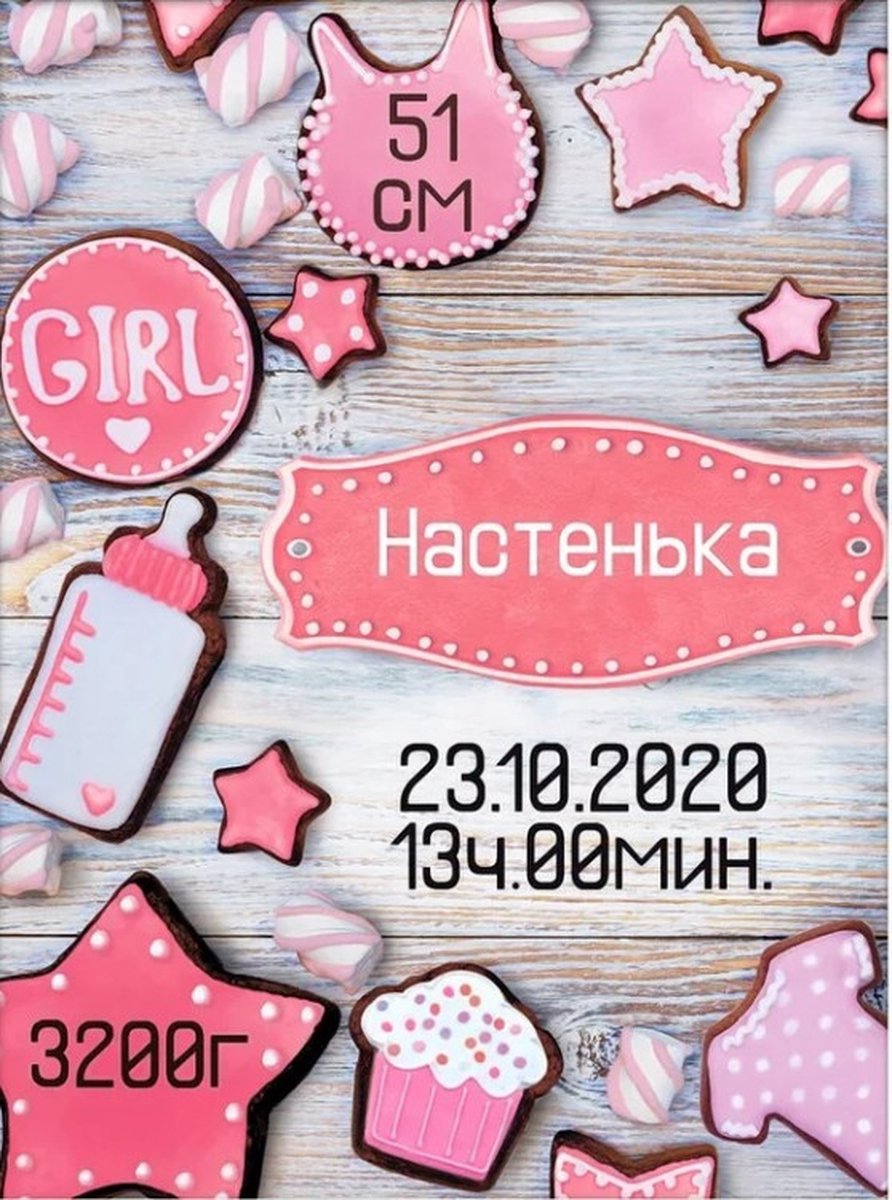 Diamond Painting Geboortetegel Meisje 30x40 cm vierkante steentjes