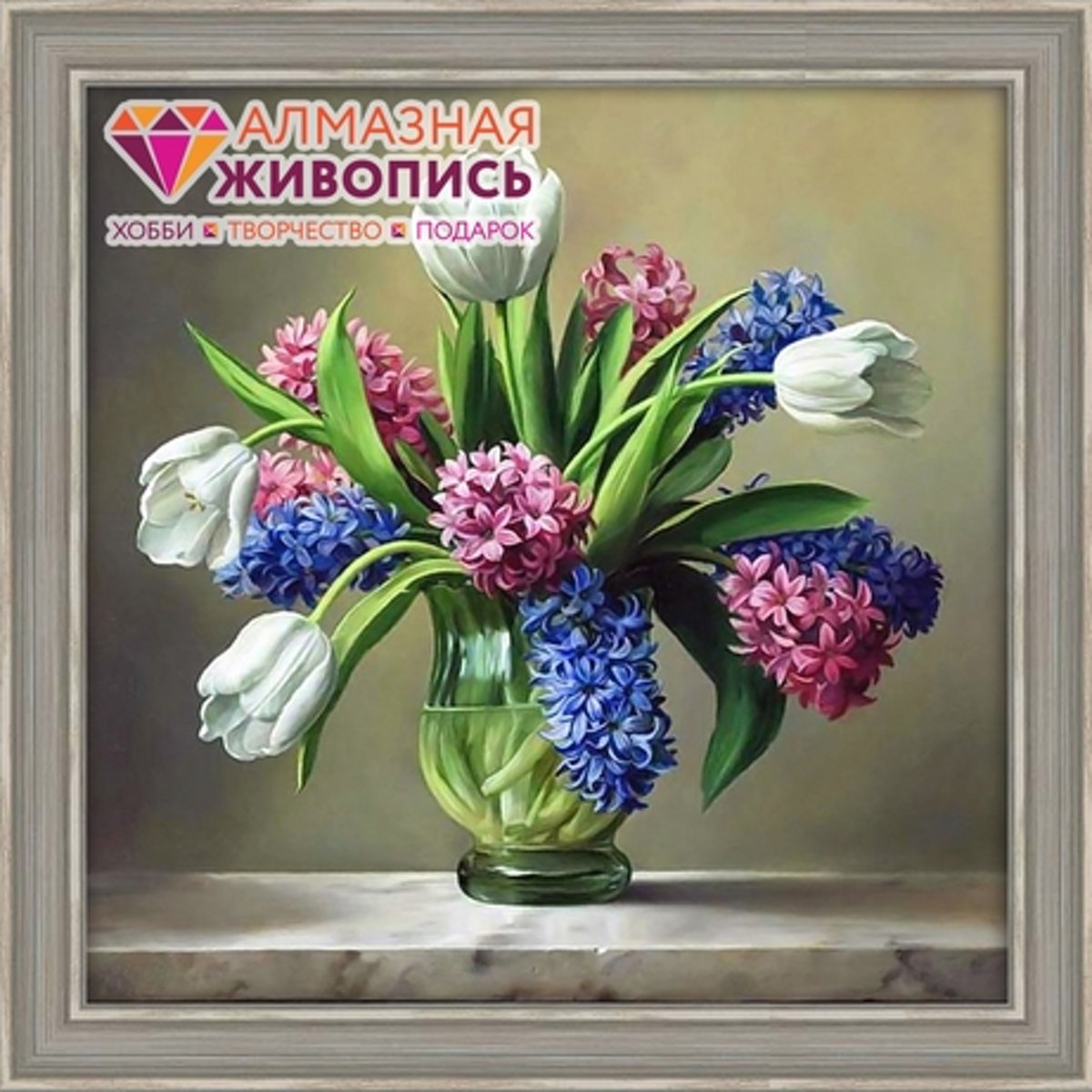 Diamond painting kit Fresh Bouquet AZ-1210 Artibalta