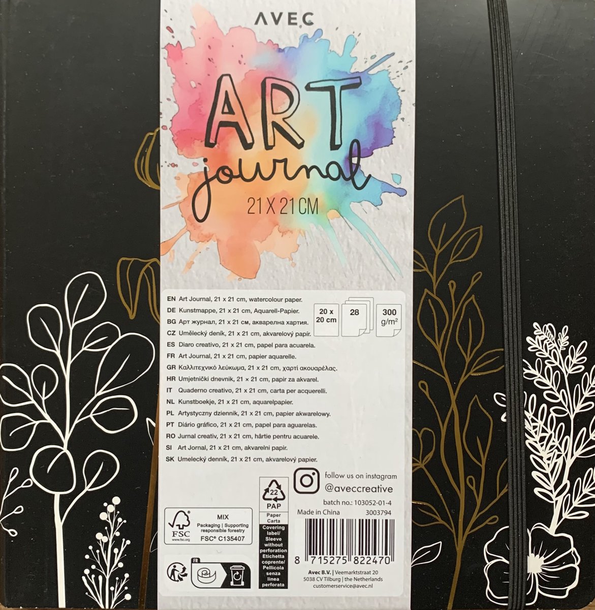 AVEC Art Journal Kraft Cover - Schetsboek - 300 g-m² - Kunstboek - Aquarel papier - 30 vellen - 21 x 21cm - Aquarelpapier - Aquarel boek