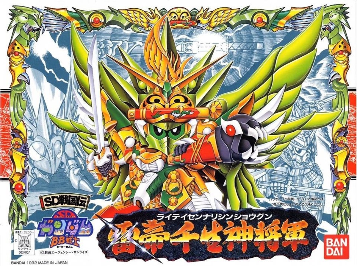 Bandai Hobby SD Gundam-BB108 Raitei Sennari (Diversen) Nieuw