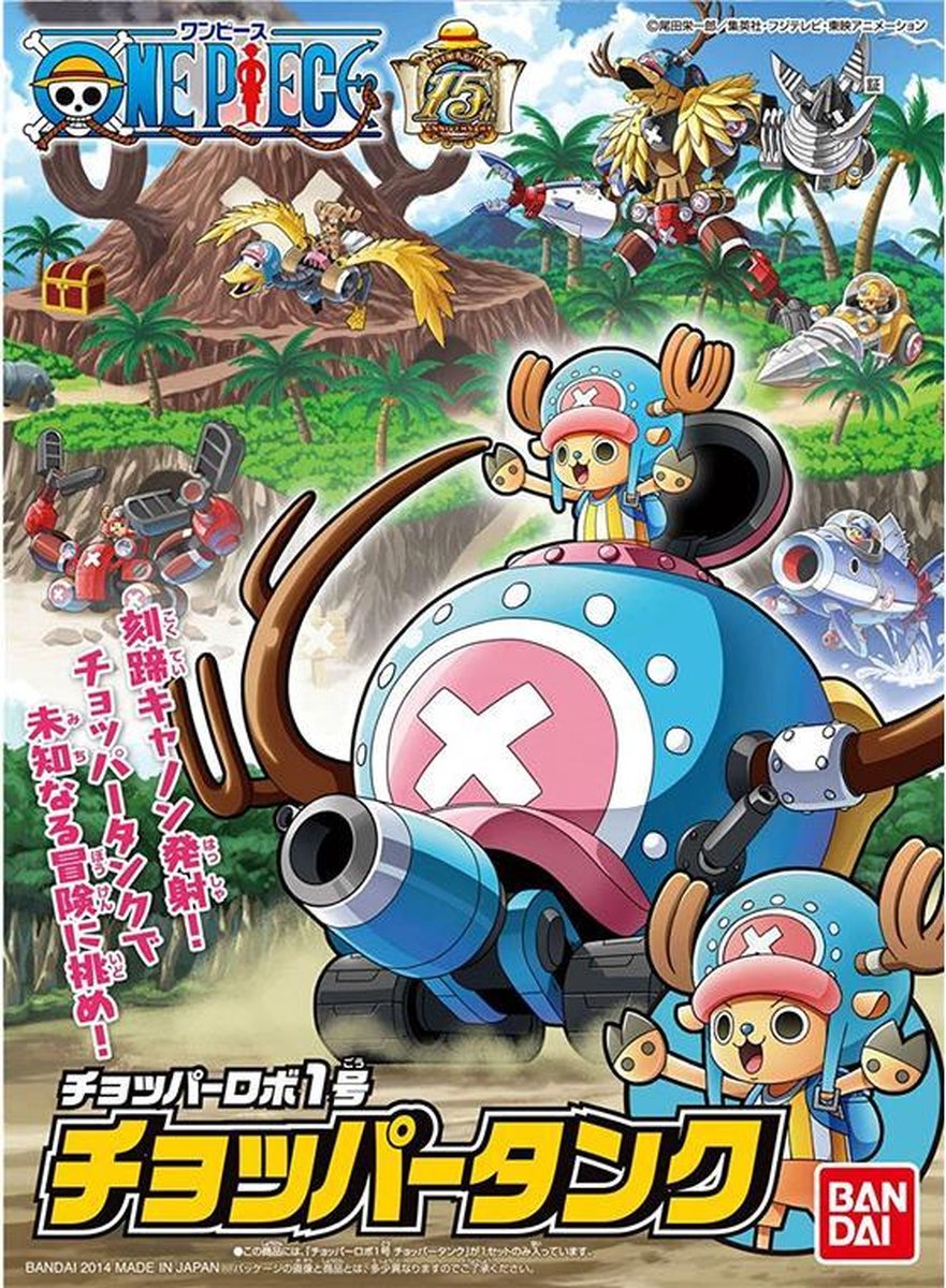 Bandai One Piece Chopper Robo 01 Chopper Tank