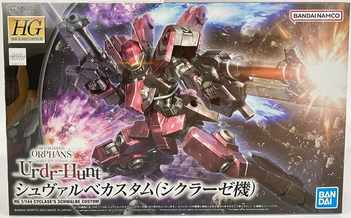 Gundam Iron-Blooded Orphans: High Grade - Cyclases Schwalbe Custom 1:144 Scale Model Kit