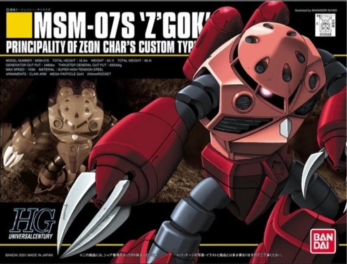 Gundam MSM 07s Zgok