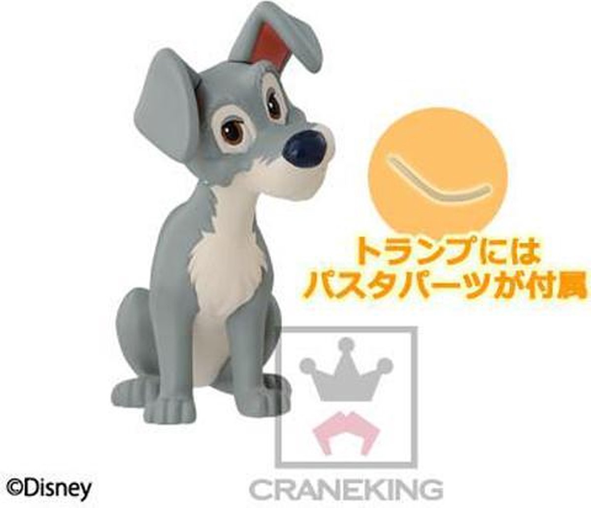 Disney Classic Characters Vol.1 World Collectable Figure Tramp