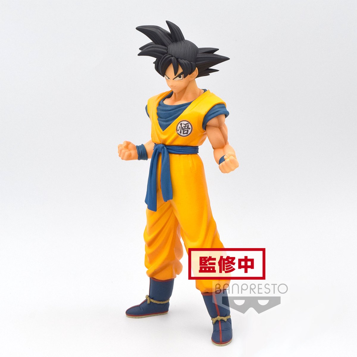 Dragon Ball - Son Goku - Figure - 18cm