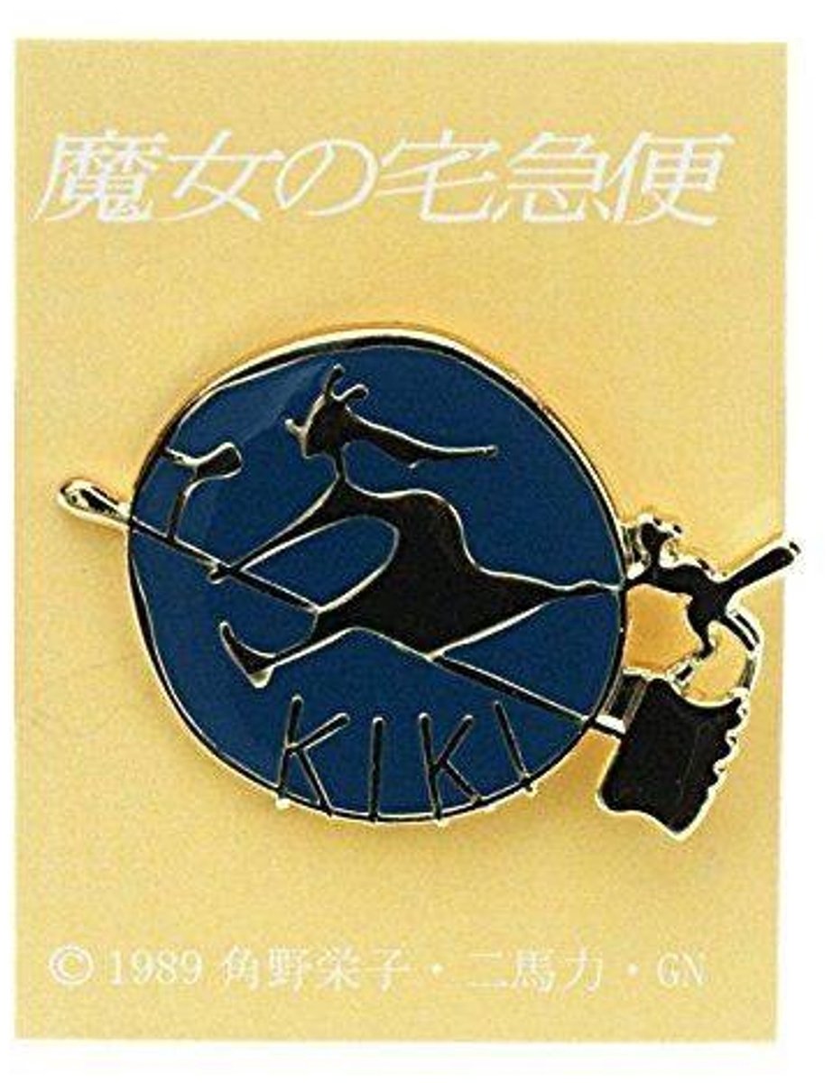 Benelic Kikis Delivery Service Pin Badge Witch Pins & Brooches