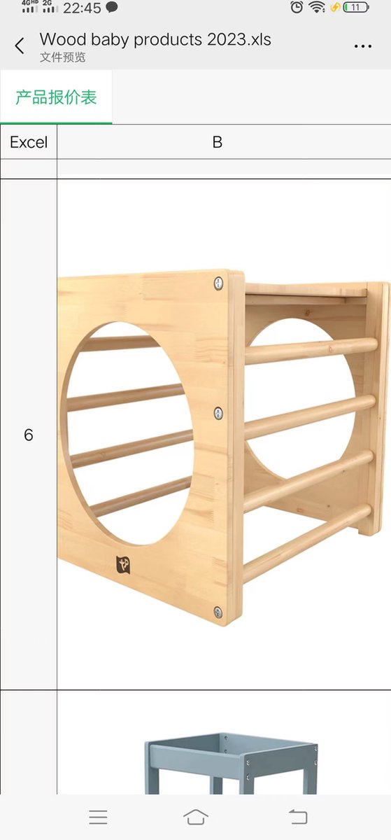 Buxibo - Houten Kruiptunnel - Hout - Naturel