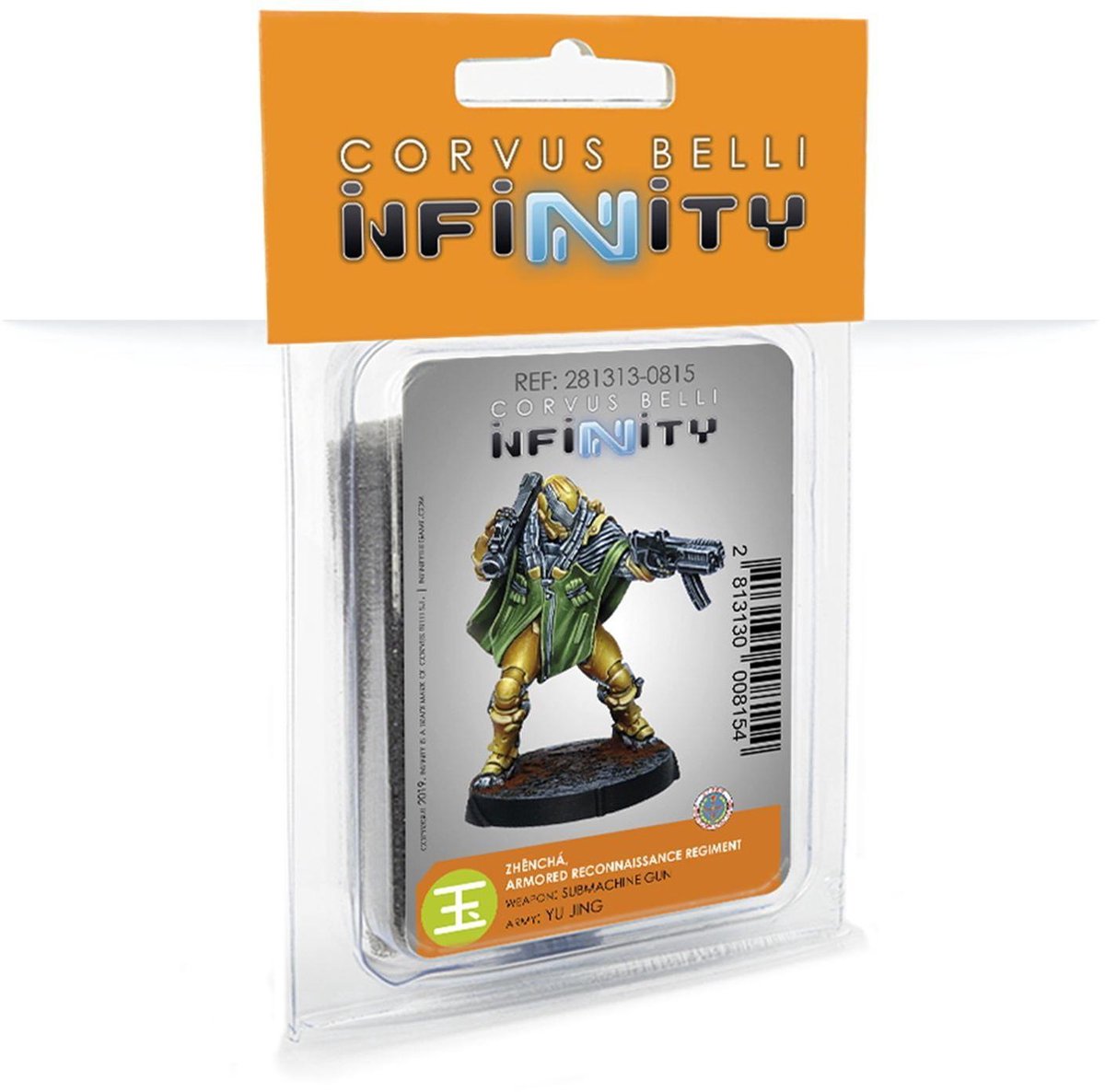 Zhencha, Armored Reconnaissance Regiment (Submachine Gun)