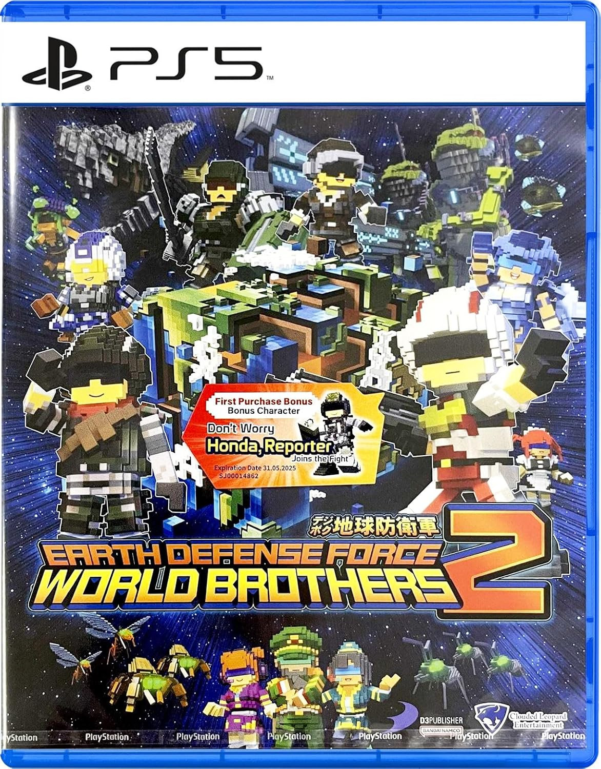 Earth Defense Force World Brothers 2