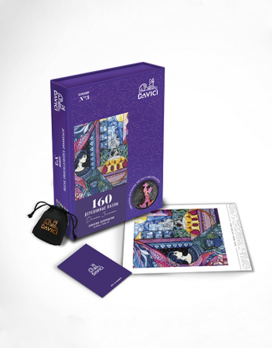 DaVICI - De terugkeer van Akhmatova (160)