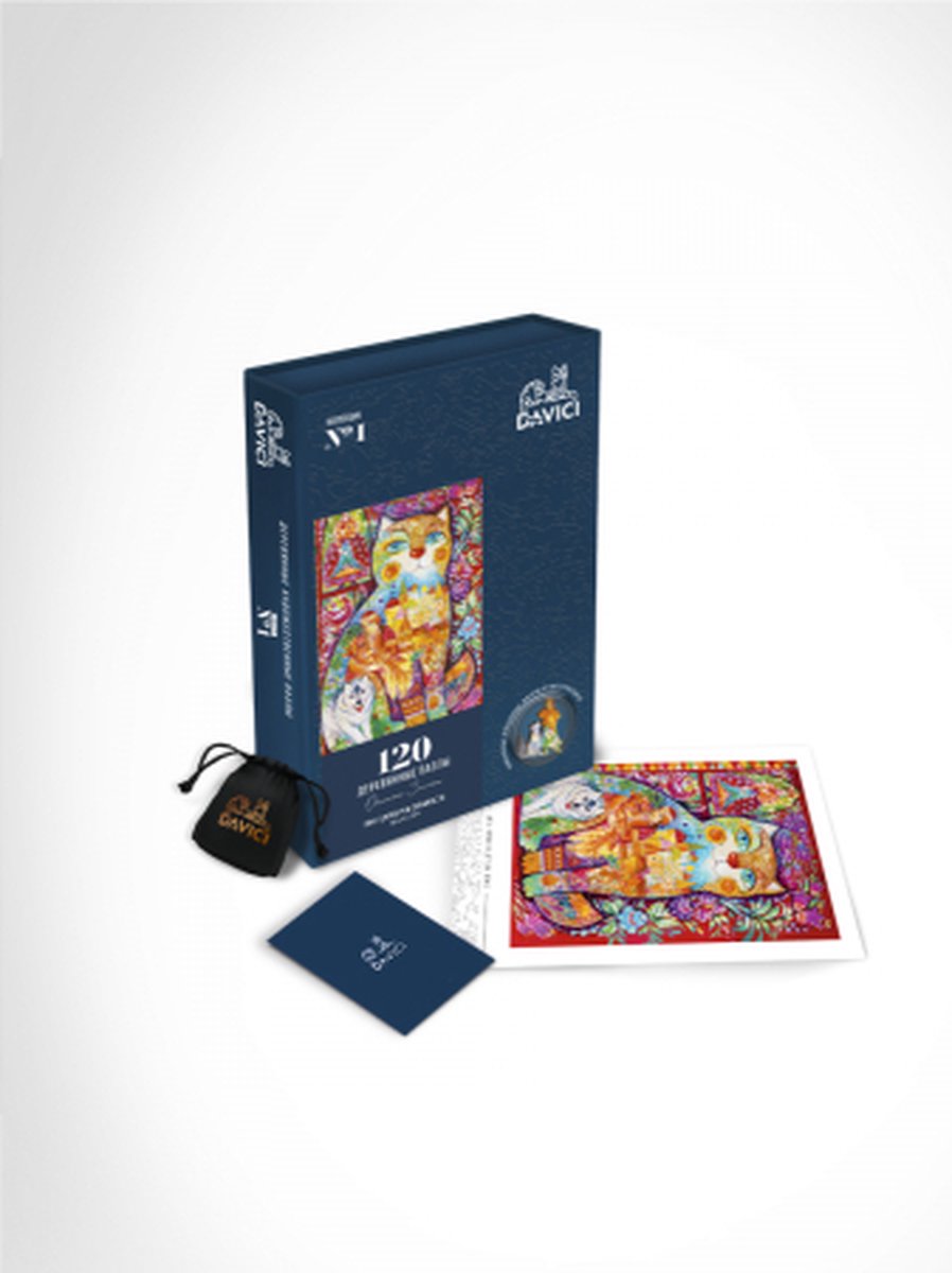 DaVICI - Ivan Tsarevich en de Grijze  Wolf (180)