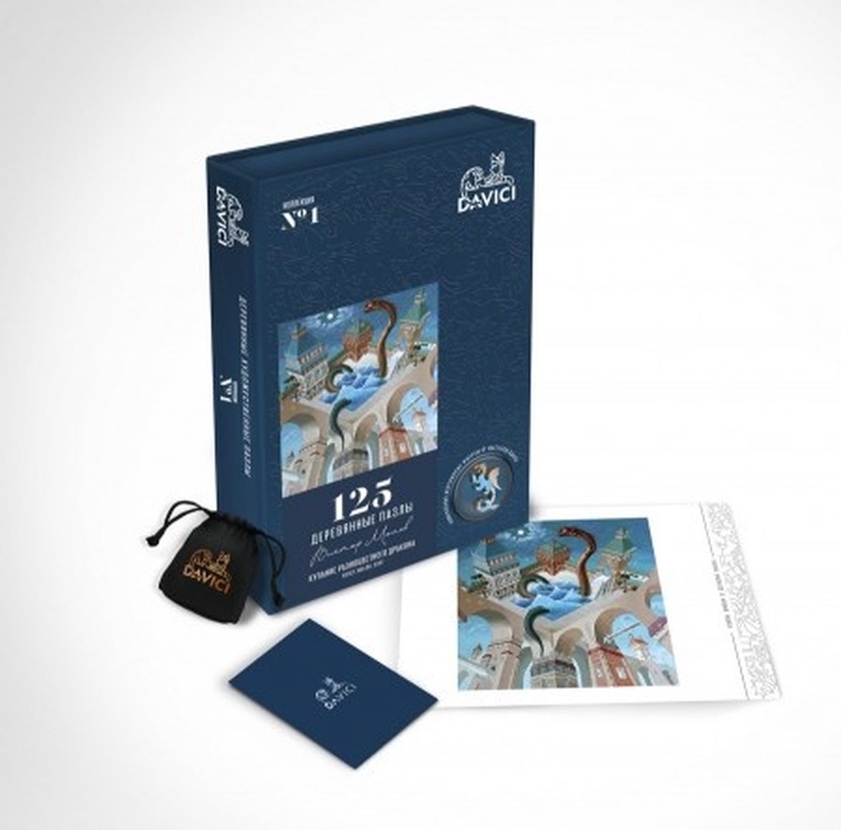 DaVICI - Kleurrijk Drakenbad (125)