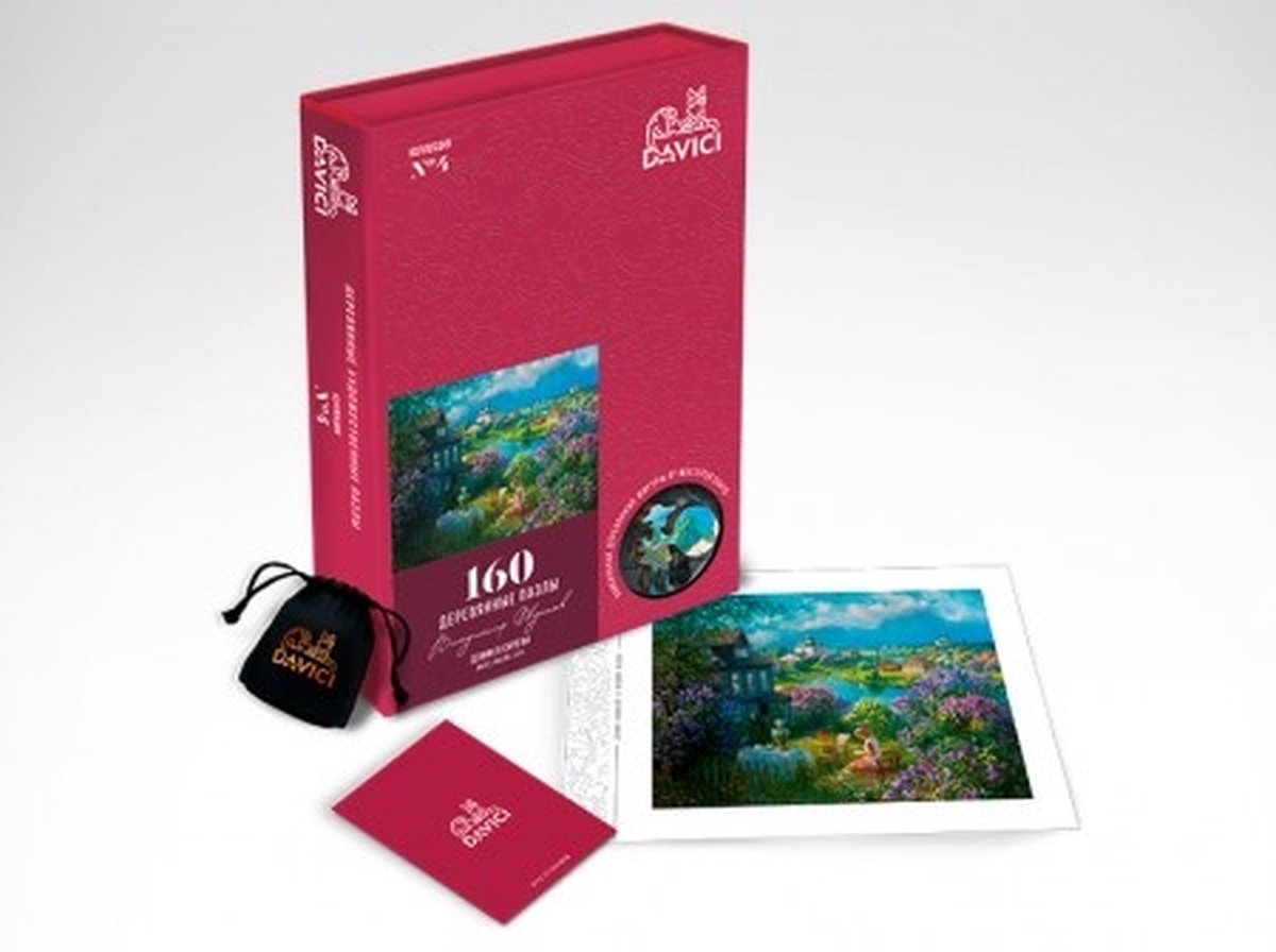 DaVICI - Lila Huisje (160)