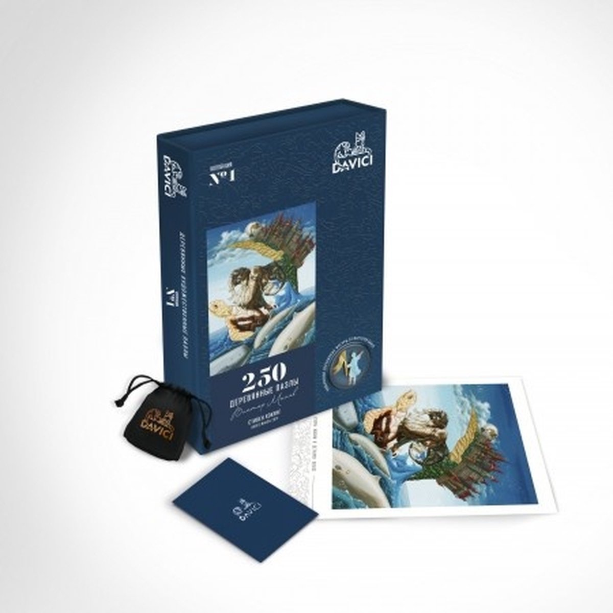 DaVICI - Stephen Hawking (250)