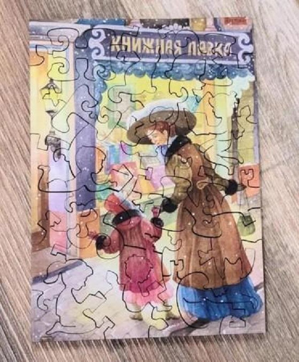 DaVICI Boekwinkel (35)