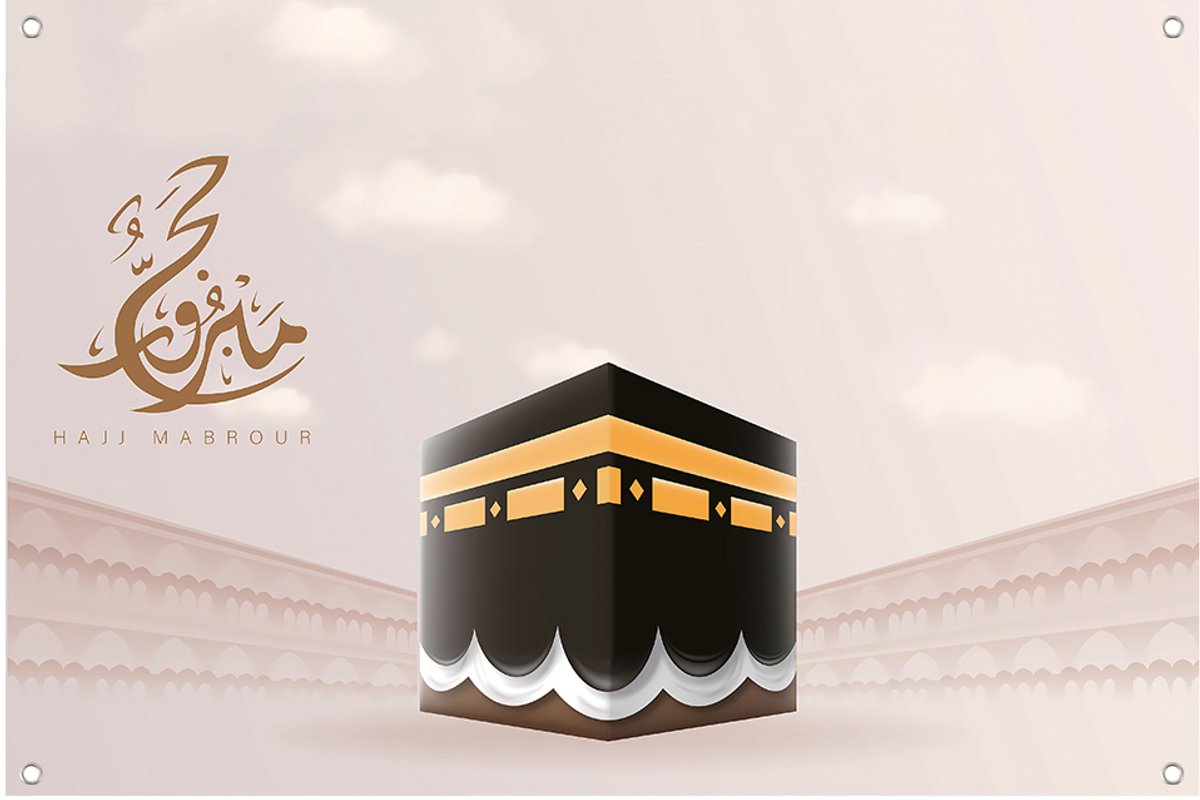 Hajj mubarak - Banner- decoratie - backdrop-  