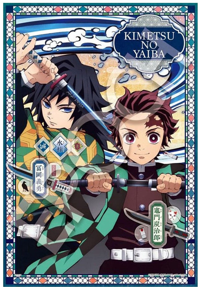Epoch Toys Demon Slayer: Kimetsu no Yaiba 300-piece puzzle Vol. 2 Puzzles