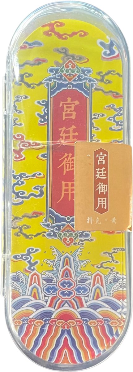 FA-VE Pocket Kaartspel – Compact Speelkaarten Set met Opbergdoos – Handig Voor Onderweg - Geel