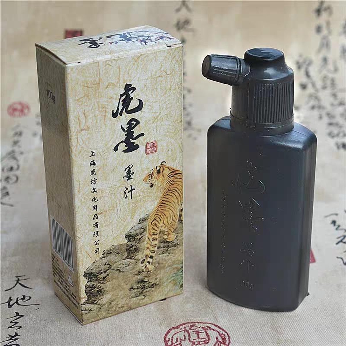   Chinese Kalligrafie Inkt Zwart 100ml Japanse Sumi-e
