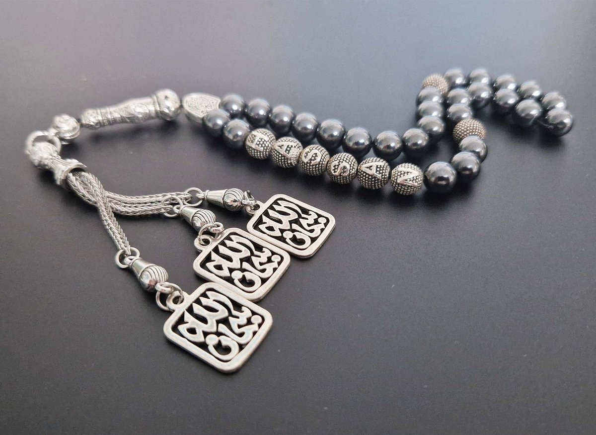 Handgemaakte naam tasbih 33 Kralen Natuursteen “Hematiet ” - met metaal tassel “Subhan allah 