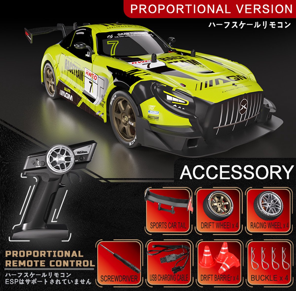 Fuegobird RC Auto - RC Voertuig - hoge snelheid speelgoedauto - groente